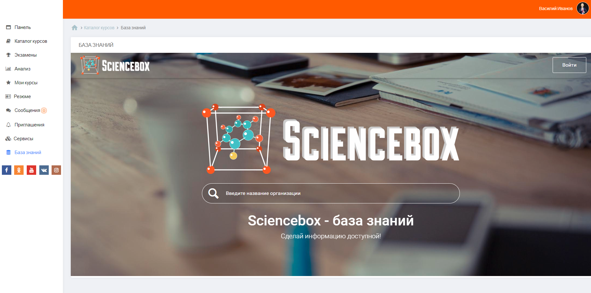 Academiait.ru – Бесплатная онлайн академия IT открыта (пример).